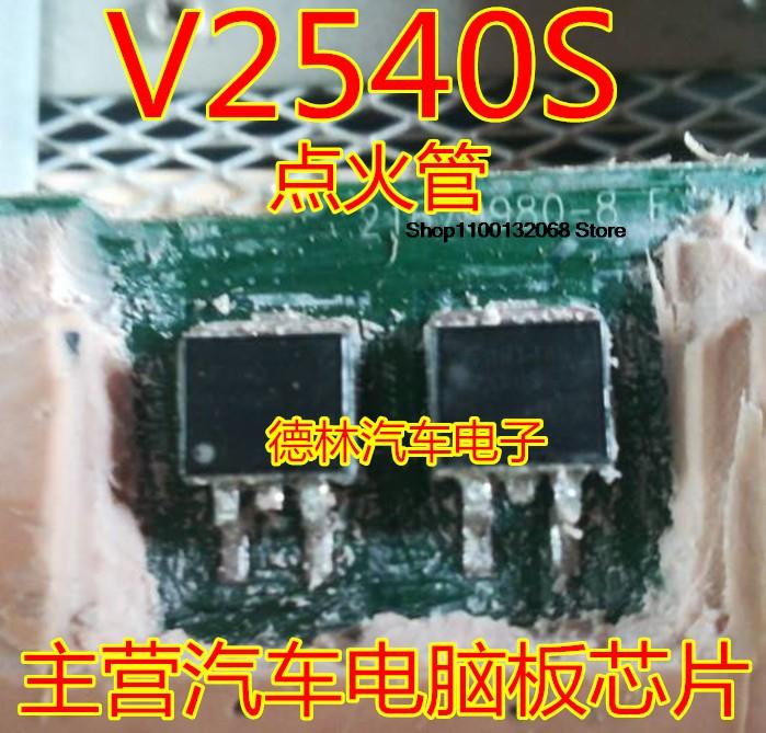5  V2540S TO263